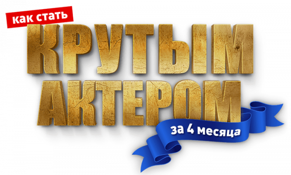 ВМК блок в шапку_ПК версия